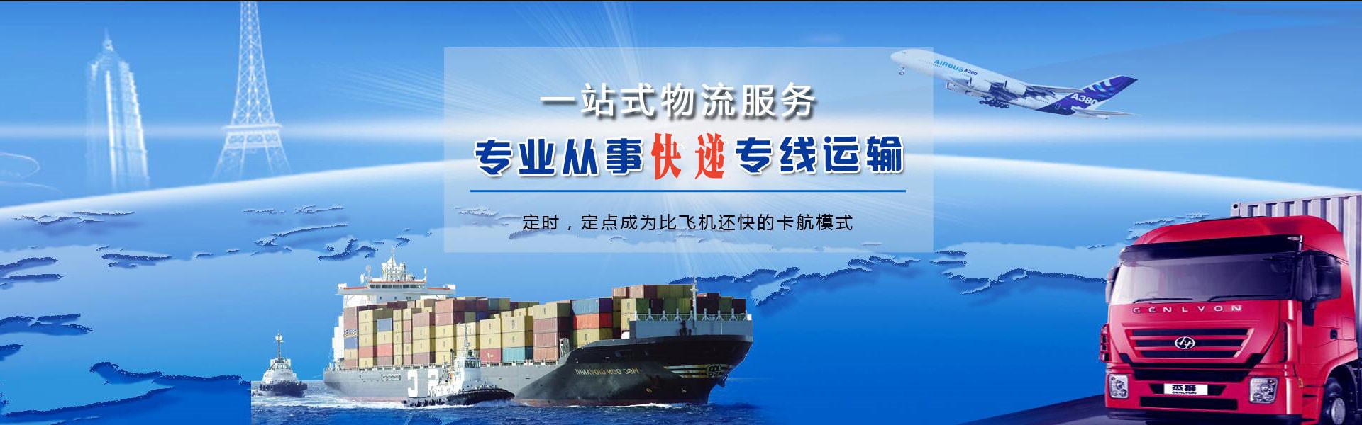 大丰到太原物流公司-大丰至太原物流专线-大丰空运到太原-优时通物流有限公司